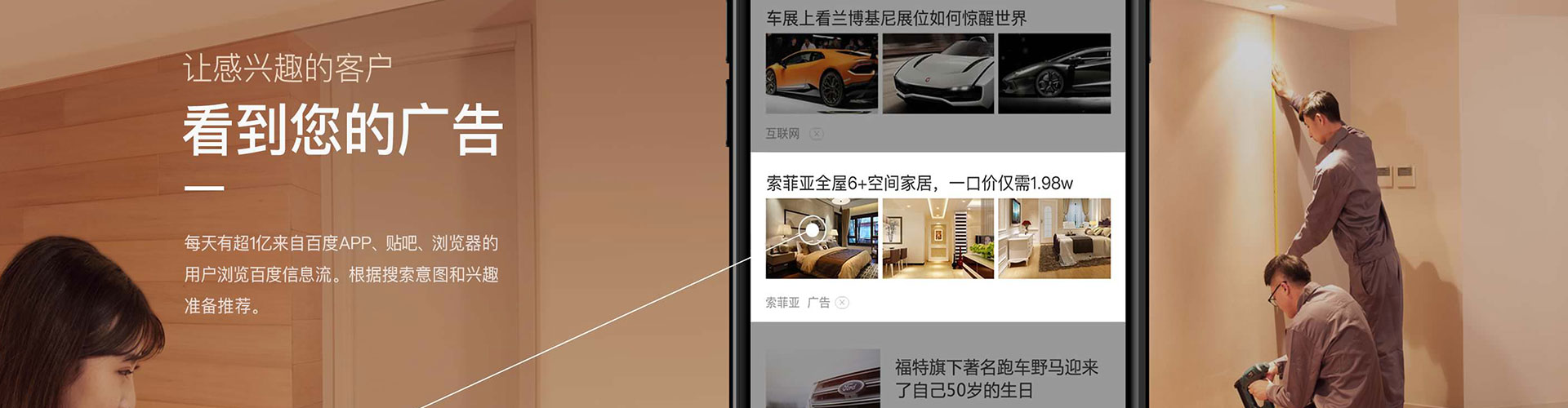白城渠道开户返点
