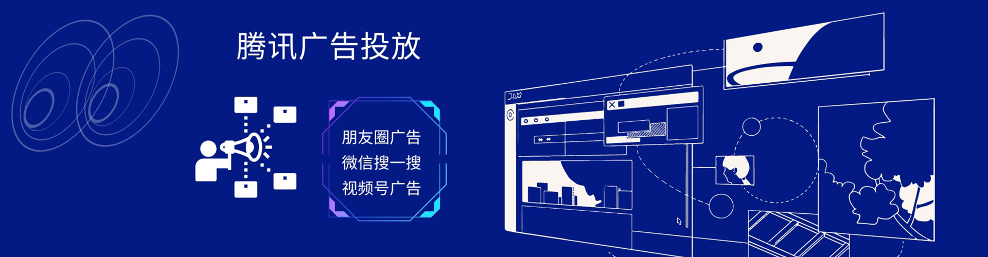 白城网络推广开户