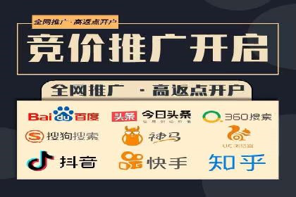 如何在激烈竞争中脱颖而出：sem竞价广告案例解析